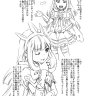 maki404